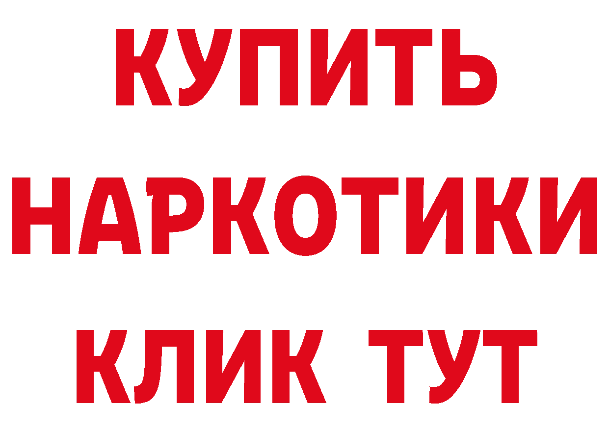 КЕТАМИН VHQ зеркало дарк нет ссылка на мегу Александровск