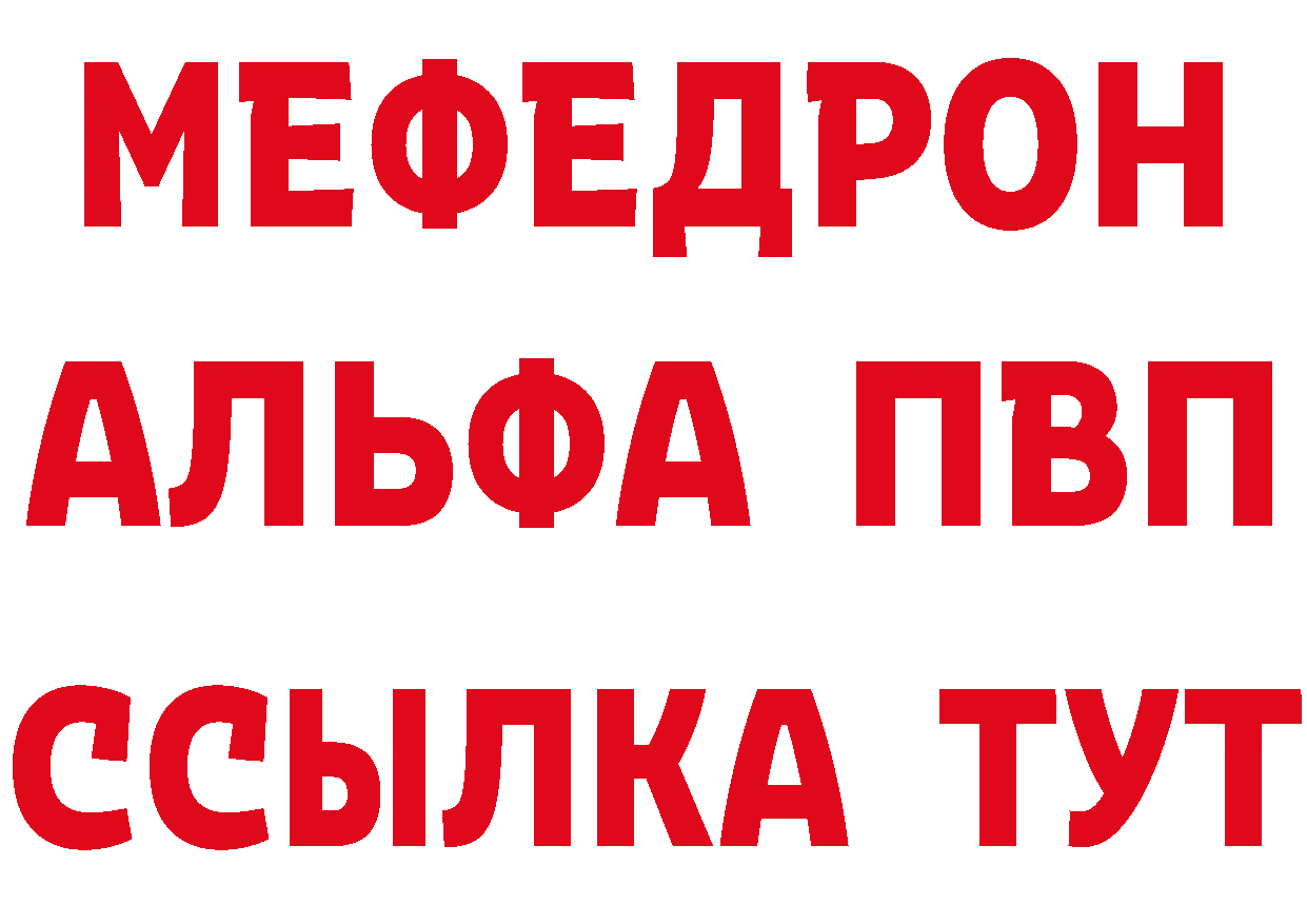 МЕТАМФЕТАМИН мет ТОР это mega Александровск