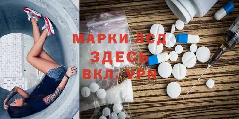 Лсд 25 экстази ecstasy  мориарти какой сайт  Александровск 